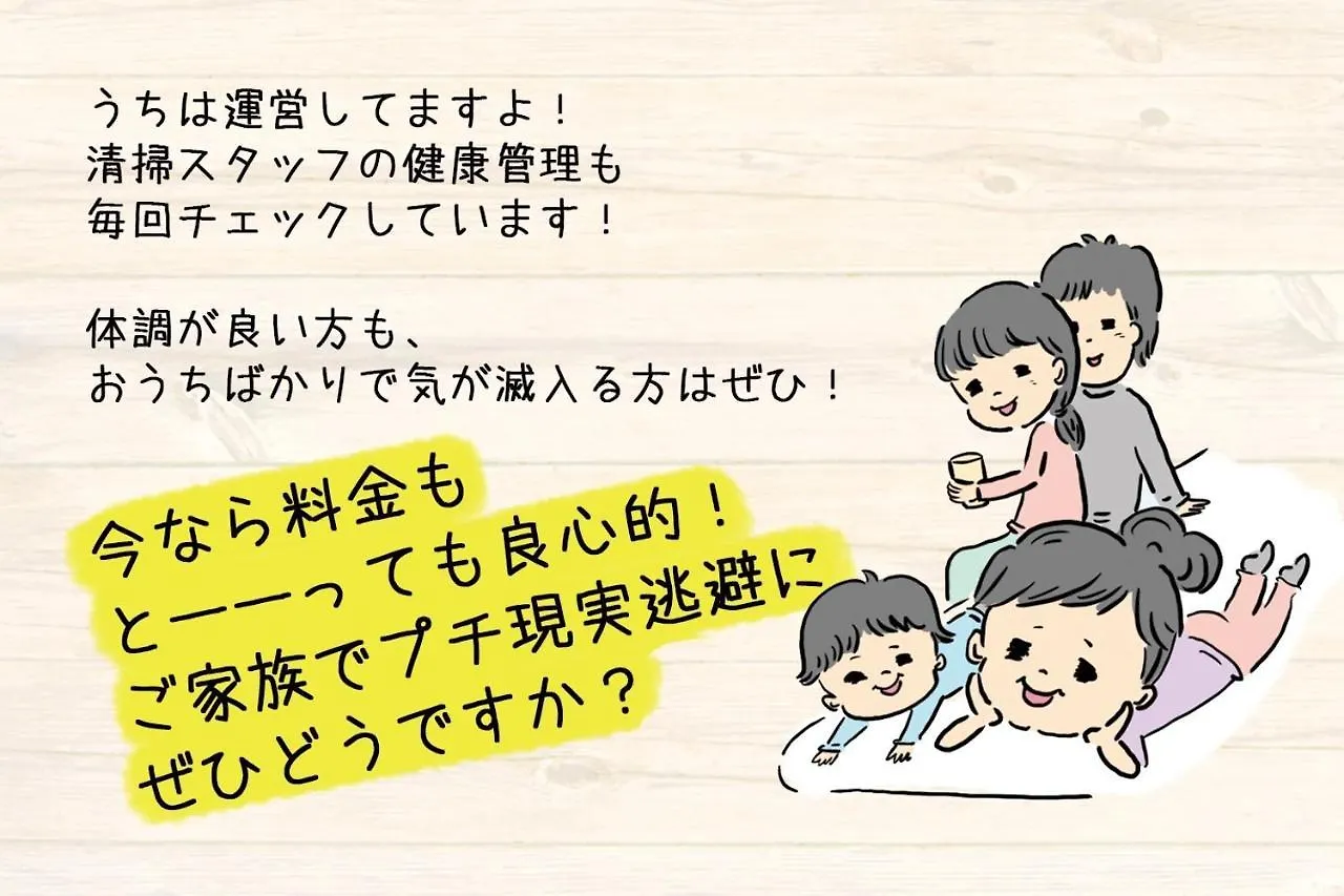 Sapporo - Apartment - Vacation Stay 7940 Japonia